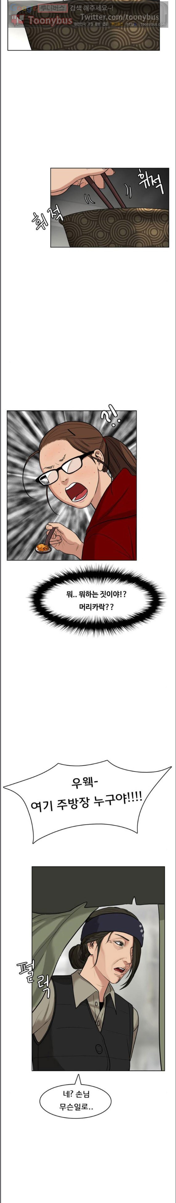 15662382488229.jpeg