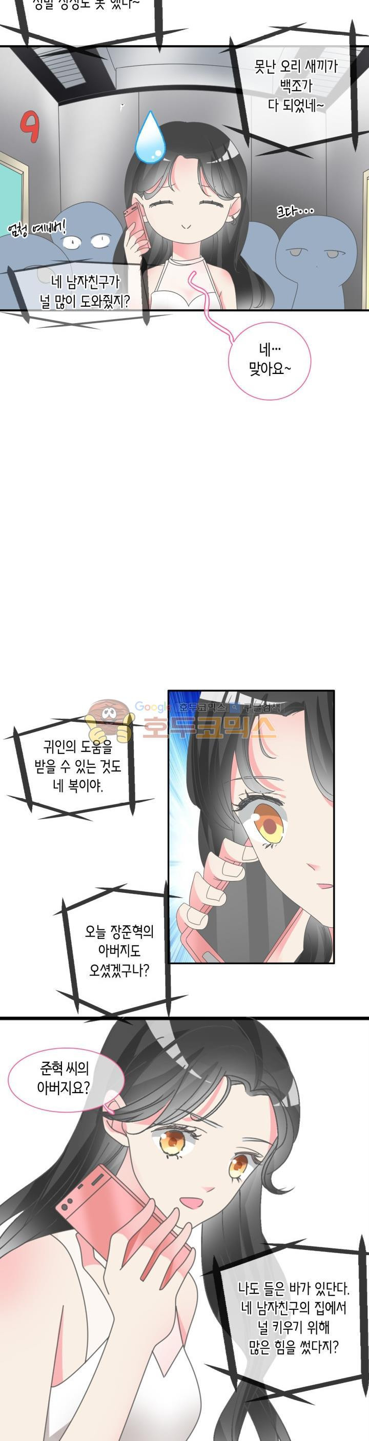 15663795618674.jpeg