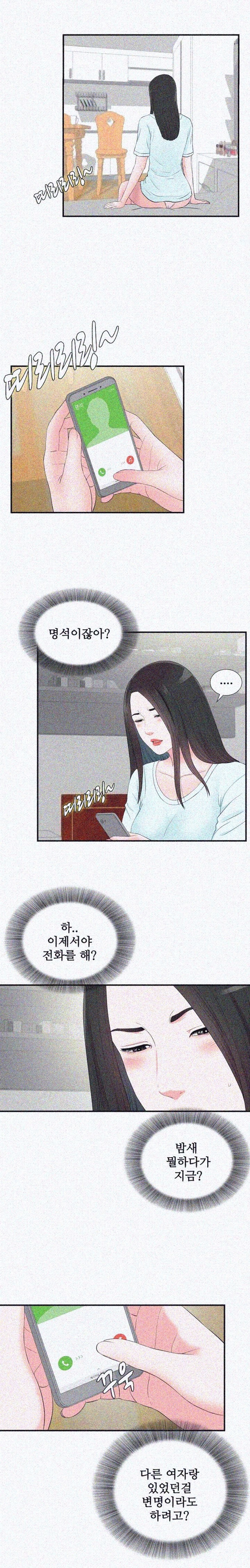 15848955974517.jpeg