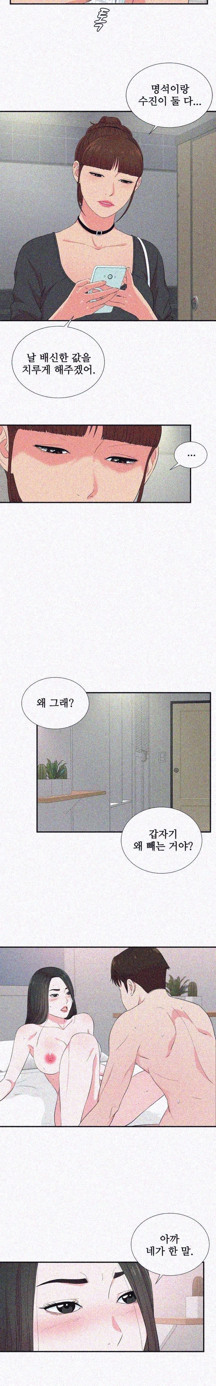 1584895692441.jpeg