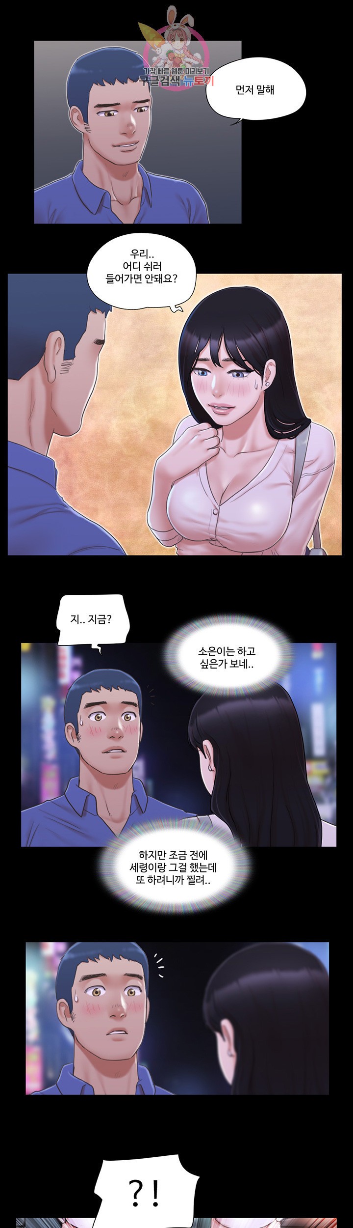 15864502456297.jpeg