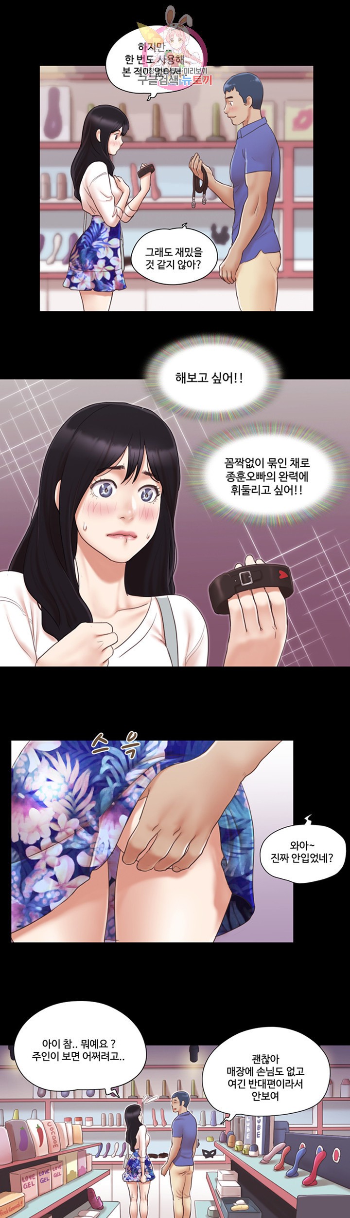 15864502494175.jpeg
