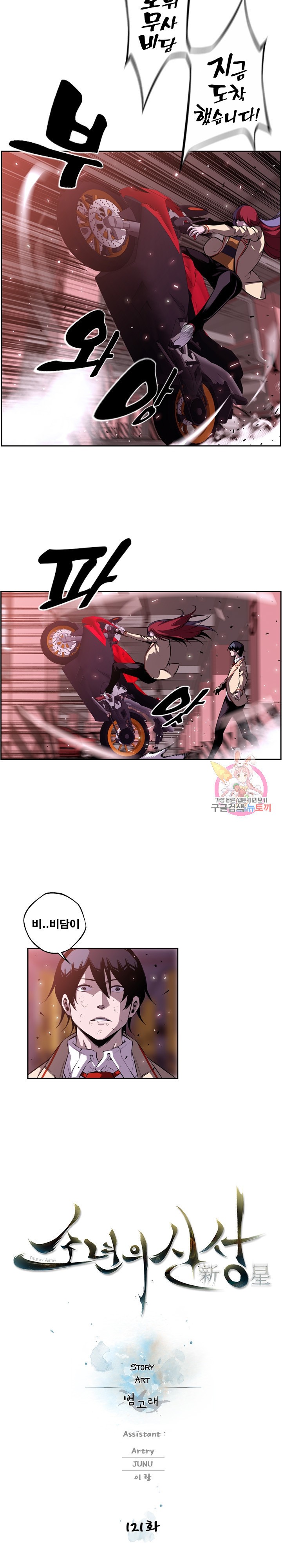 1591631900787.jpeg