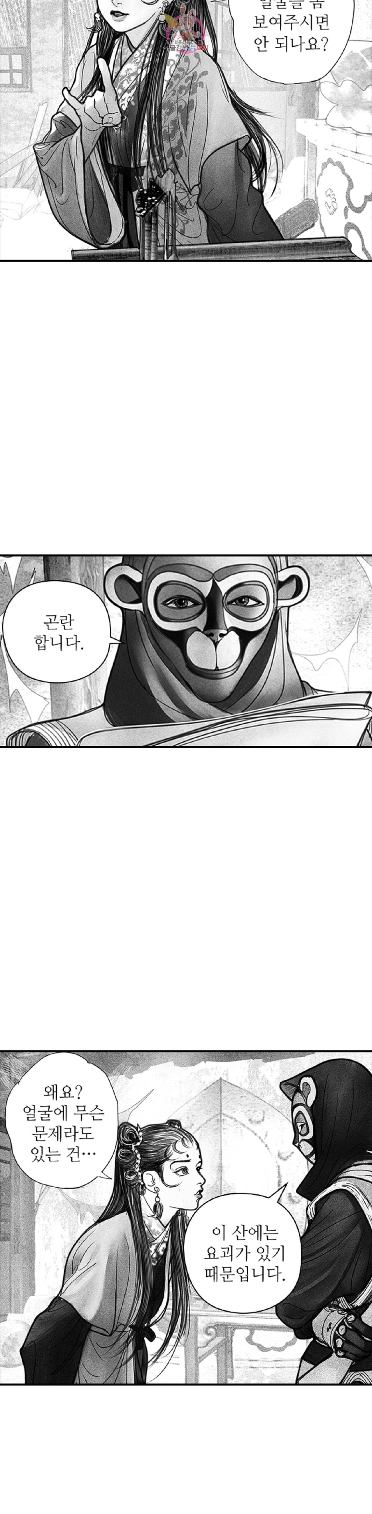 15933691945229.jpeg