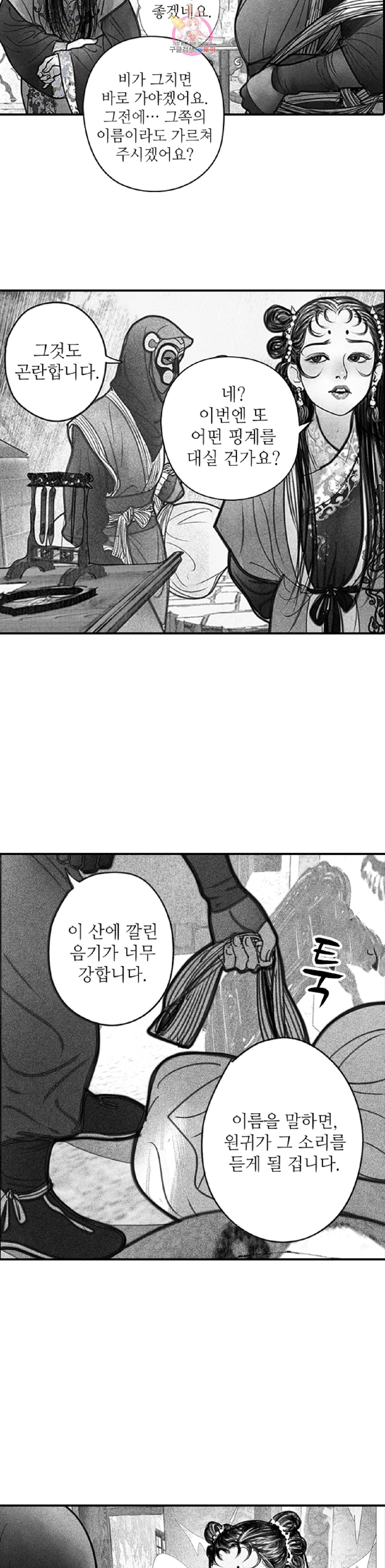 15933692012437.jpeg