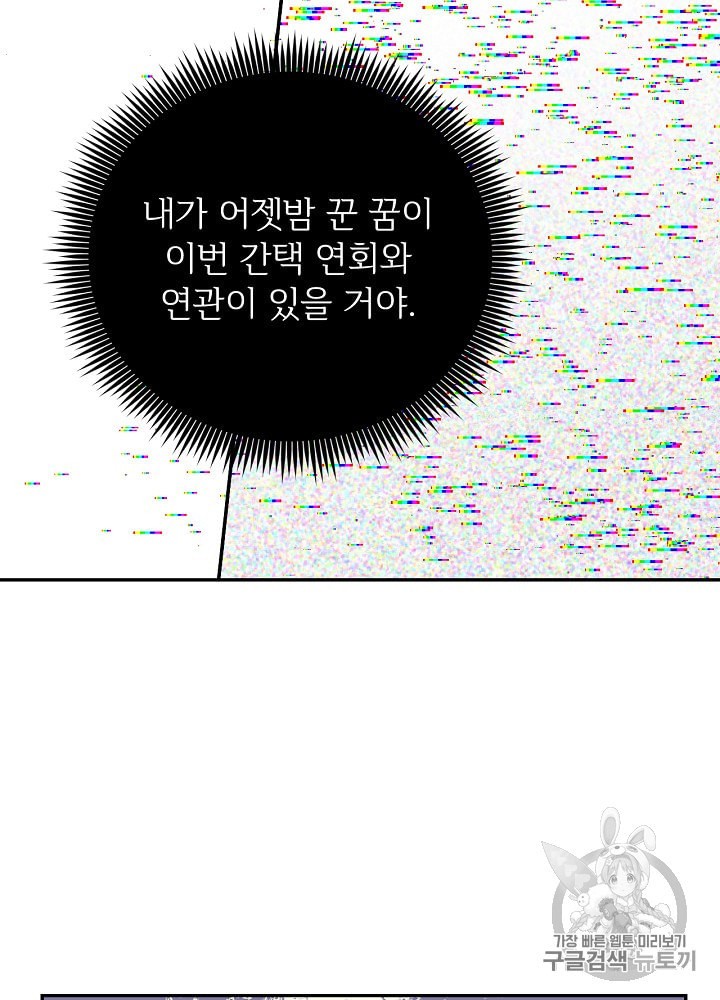 1594353072147.jpeg