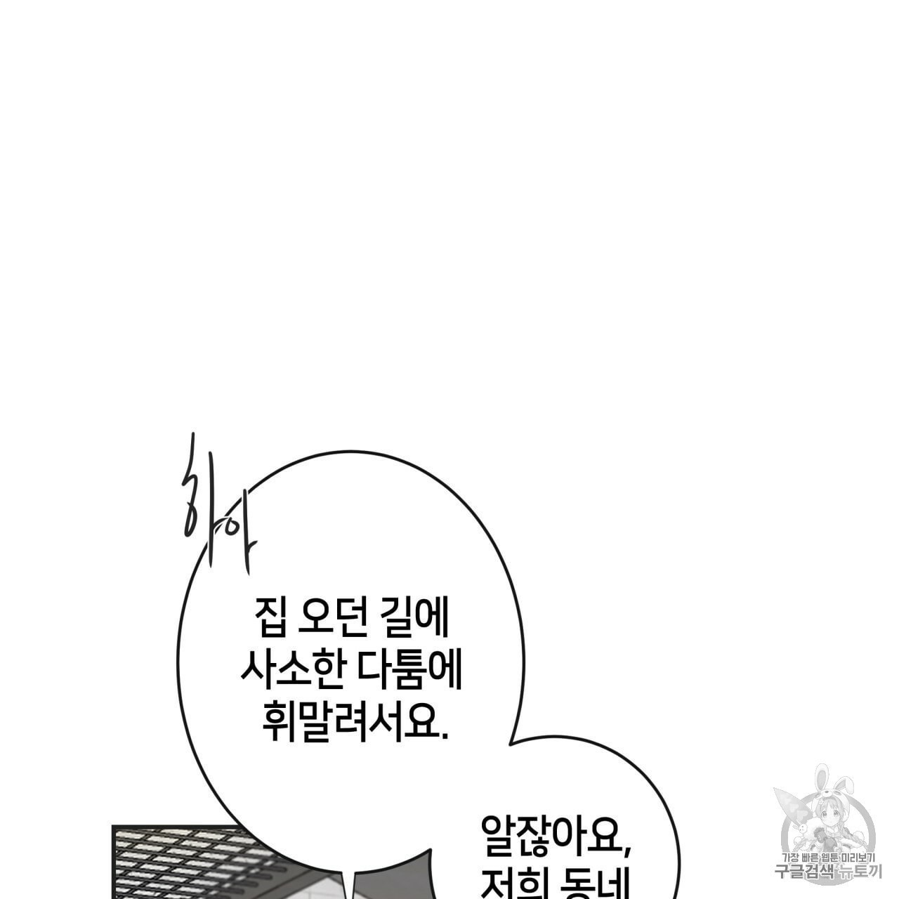 1604039700645.jpeg