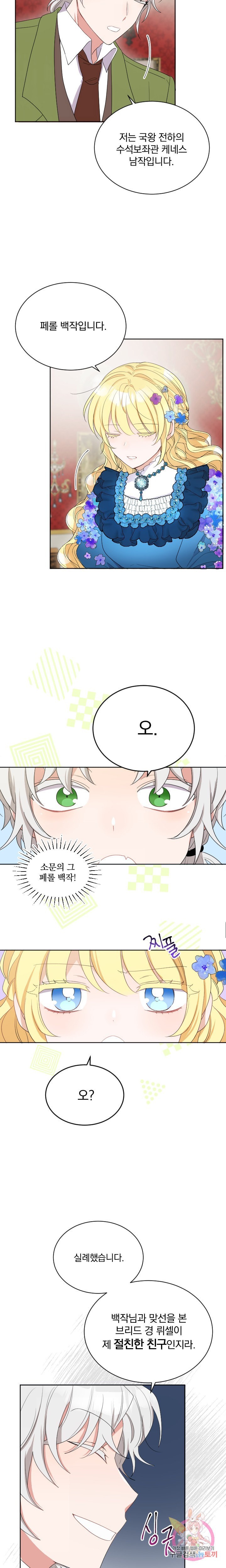 16094711233103.jpeg