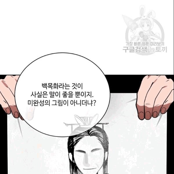 1609700379025.jpeg