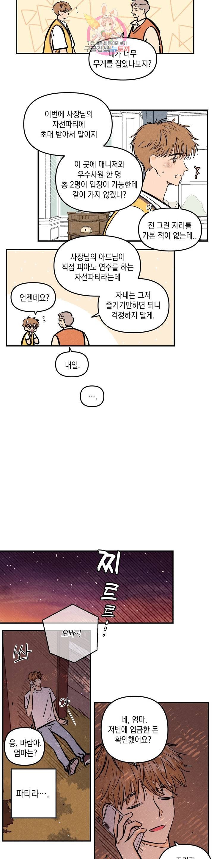 16099461411332.jpeg