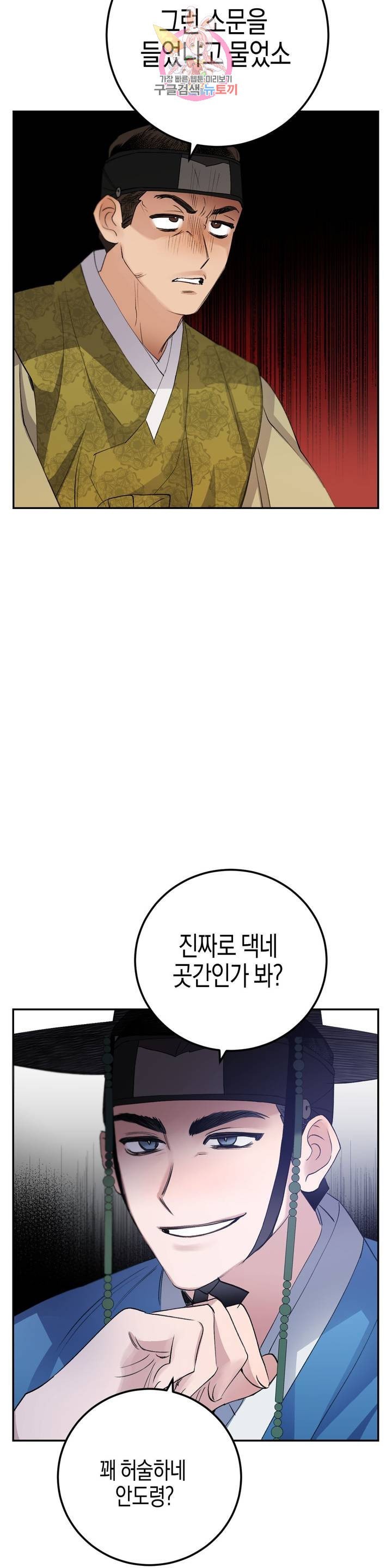 1611354311344.jpeg