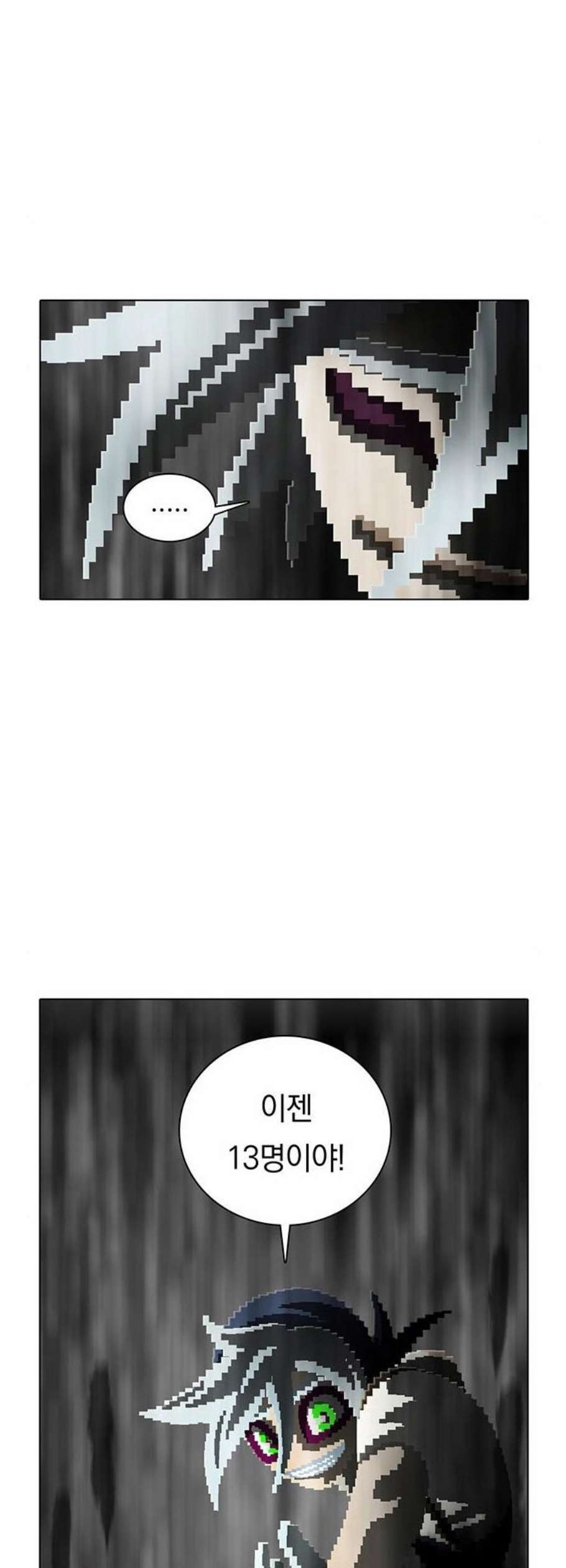 16124031652022.jpeg