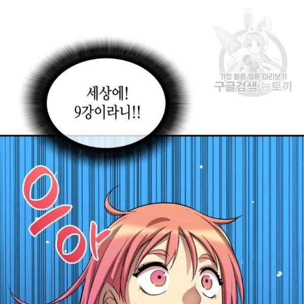 1613273764528.jpeg